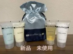 【新品未使用】ELLA BACHE 旅行用シャンプーセット 4点セット ポーチ付