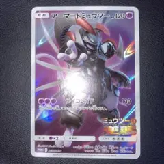 美品　アーマードミュウツー　プロモ