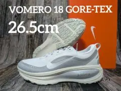 27cm ナイキ ボメロ 18 ゴアテックス 撥水 防水 白/ホワイト/シルバー