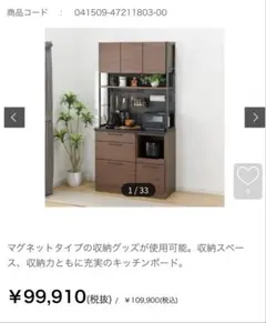 ローチェスト「デフィ」幅136cm オーク材 ダークブラウン色 - メルカリ