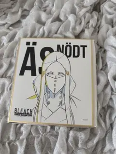 BLEACH 千年血戦篇 ミニ色紙コレクション エス・ノト