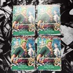ワンピースカードゲーム ロロノア・ゾロ 4枚セット - メルカリ