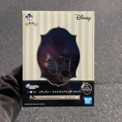 一番くじ　ディズニー　ツイステッドワンダーランド