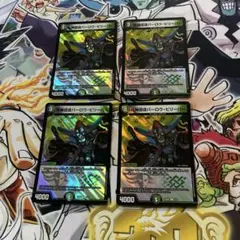 デュエマ バーロウビリーバー おさるせ441