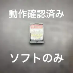 モンスターハンターストーリーズ2
