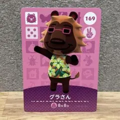 Item thumbnail for item 98e8673a-69aa-4f22-a558-2c5c877912b0