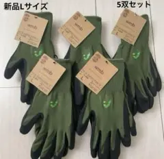 workman ワークマン 新品 天然ゴム手袋 アウトドア ガーデニング L