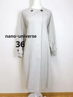 美品 nano・universe ノーカラー ロングコート 36