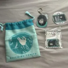 鬼滅の刃 時透無一郎 グッズまとめ売り