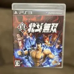 〈PS3〉真・北斗無双