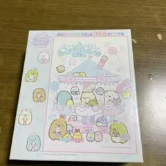 すみっこぐらし パズル300ピース