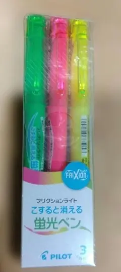 PILOT フリクション蛍光ペン 3色セット