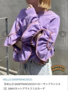 HELLO.SANFRANCISCO 2WAYカットアウトフリルカーデのサムネイル