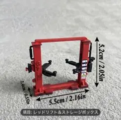 1/64 Scale Car Lift Model レッドリフト