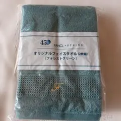 FANCL x uchino フェイスタオル 2枚組 34✕75cm