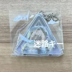 うにぐりくん　迷路キー　ずとまよ　コズミックガチャ　どろ団子ツアー