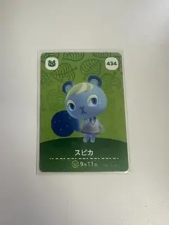 スピカ amiiboカード