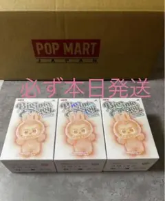 【正規品・未開封】Labubu Big into Energy 3箱