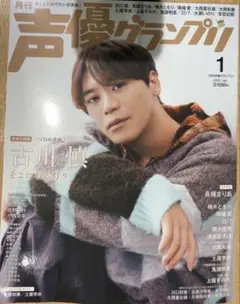 Item thumbnail for item f51c0850-c5f0-45e1-9f2f-1c494c4722d5