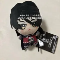GIGO × コンパス ぬいぐるみ 《13 サーティーン》公式 コラボ - メルカリ
