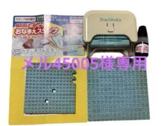 スタンプセット 雑貨