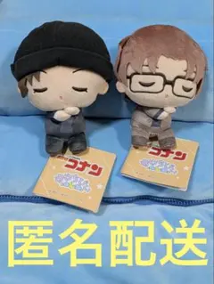 2025年最新】沖矢昴 ぬいぐるみの人気アイテム - メルカリ