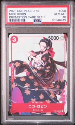 2026年最新】ロビン プロモ psa10の人気アイテム - メルカリ