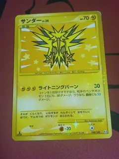 Pika_pika_pi様 リクエスト 7点 まとめ商品