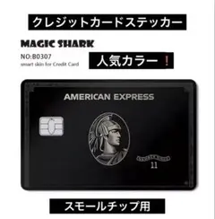 【業界最安値】アメックス　ノベルティ　ゴールド　おもちゃ　ユリースズカード 業界最安値】アメックス ノベルティ ゴールド おもちゃ ユリー