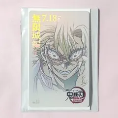 鬼滅の刃　冨岡義勇　不死川実弥　ムービー　カード　★ 楽天市場】【鬼滅12-08 冨岡義勇＆不死川実弥 (☆ ノーマル
