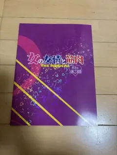 Item thumbnail for item 1e58fcad-154b-4ce5-a00b-af8d585f819e