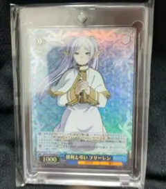 ヴァイスシュヴァルツ 千年以上生きるエルフ フリーレン SP 葬送の