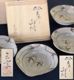 華中亭道八 松と松ぼっくりの銘々皿 四客 希少時代物 華中亭道八 松と松ぼっくりの銘々皿 四客 希少時代物 - メルカリ