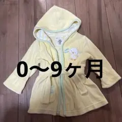 フード付きベビーバスローブ 0-9ヶ月 イエロー