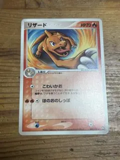 2026年最新】チャンピオンズルームの人気アイテム - メルカリ