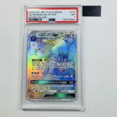 2026年最新】パルキアgx hr psa10の人気アイテム - メルカリ