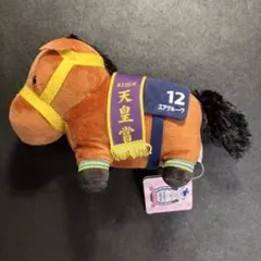 2026年最新】エアグルーヴ ぬいぐるみの人気アイテム - メルカリ