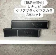2025年最新】レナレビ クリアマスカラの人気アイテム - メルカリ