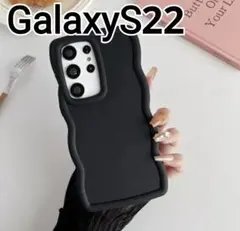 GalaxyS22 ケース　ブラック　黒　ウェーブフレーム　 なみなみ