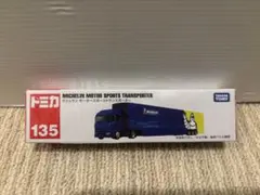 トミカ 135 ミシュラン モータースポーツトランスポーターのサムネイル