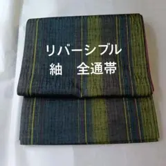 正絹 紬 全通袋帯 リバーシブル《グリーン系／グレー系》 - メルカリ