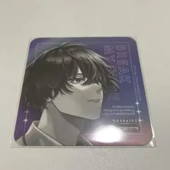 ブレイクマイケース　環野揺　カラ鉄　コースター
