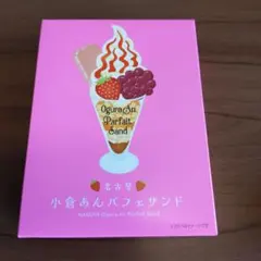 小倉あんパフェサンド５個入りのサムネイル