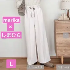 新品 marika しまむら ワイドパンツ L クリーム