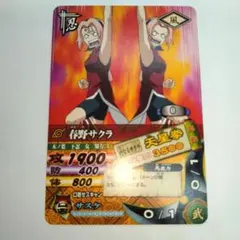 NARUTO ナルティメットカード 春野サクラ DNP-013