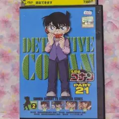 TVアニメDVD【名探偵コナン】