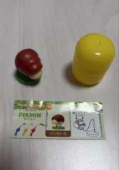 ピクミン チョコエッグ パンモドキ