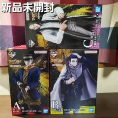 一番くじ　ゴールデンカムイ　☆A賞 ☆B賞 ☆C賞 フィギュア 3点セット