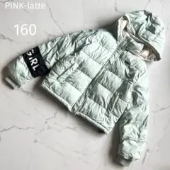 ピンクラテ【160】ミントグリーン♡フード付き♡アウター♡ドロスト♡ミルキーカラ