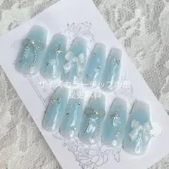 【ネイルチップオーダー】チークカラー変更可冬成人式リボンバレリーナ冬水色ブルー青